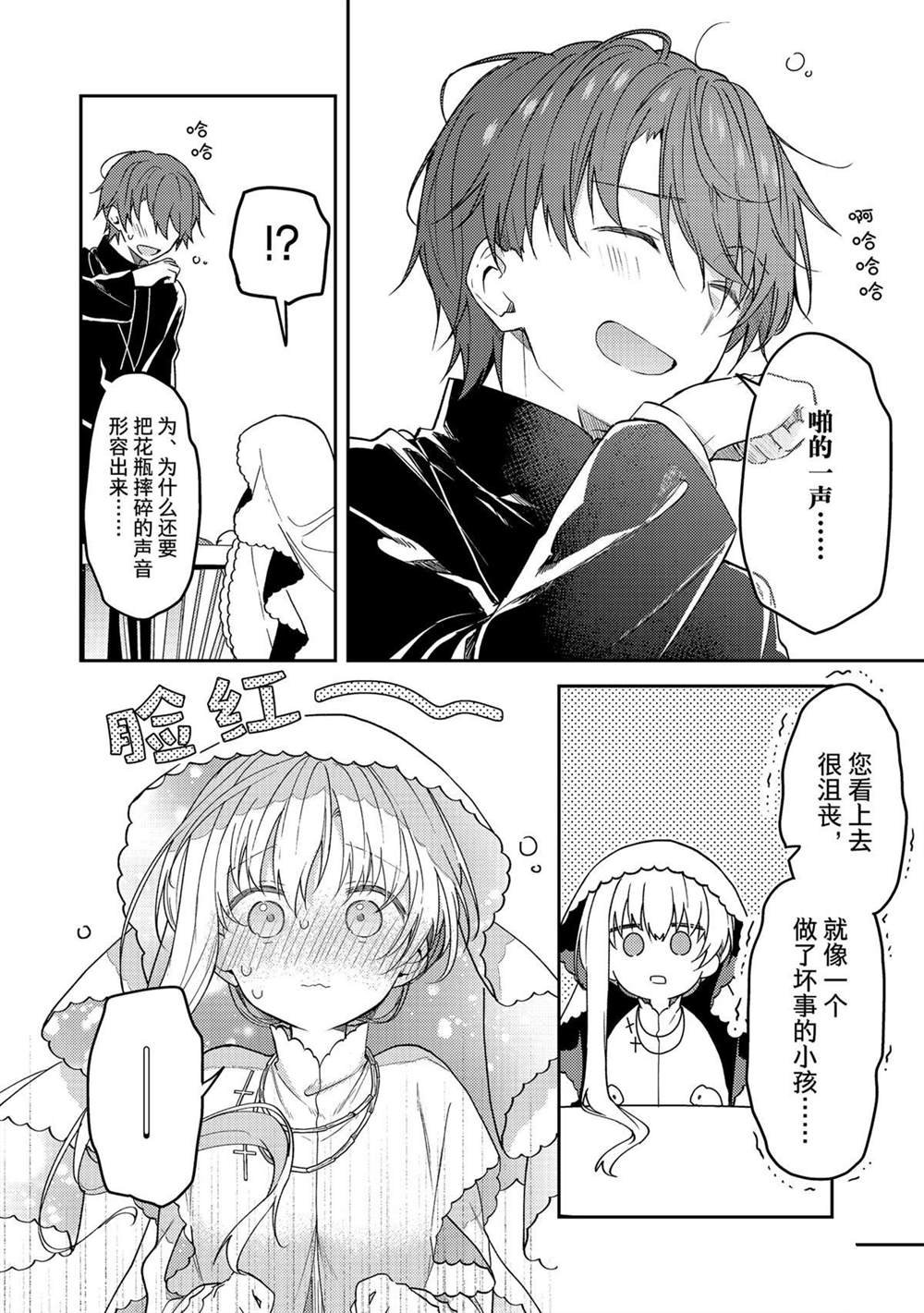 连载版74
