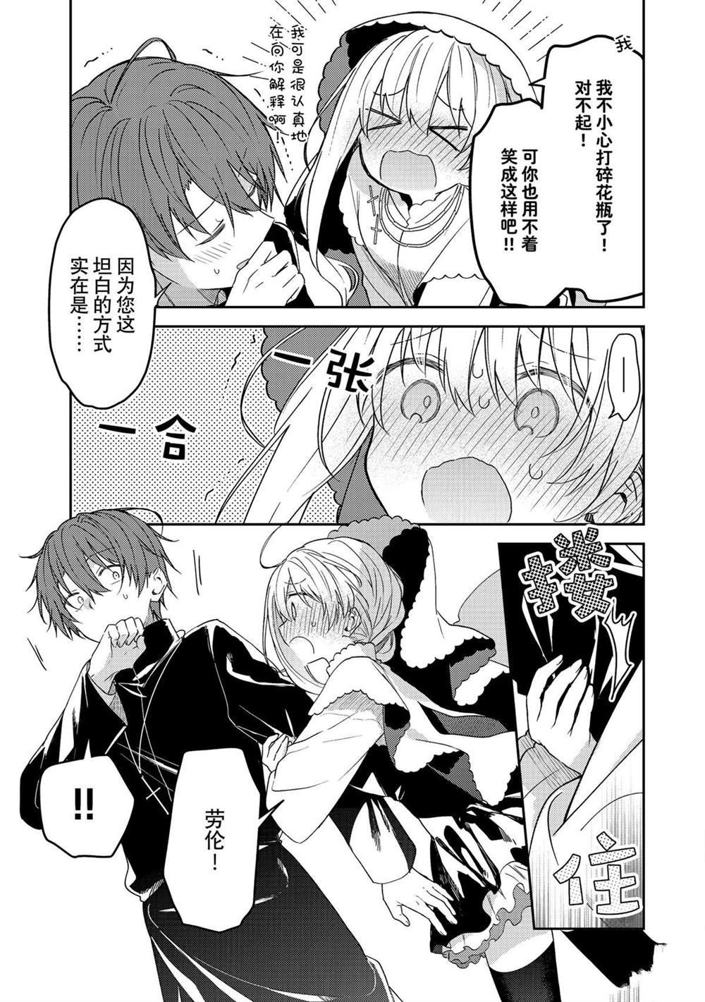 连载版74