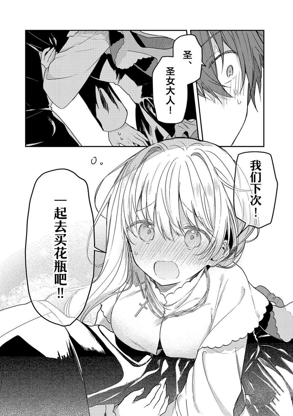 连载版74