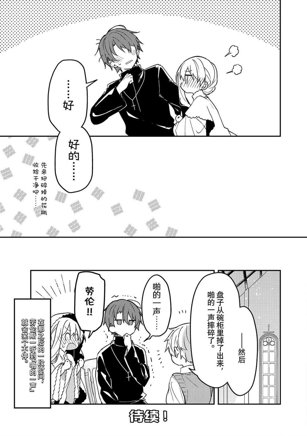 连载版74