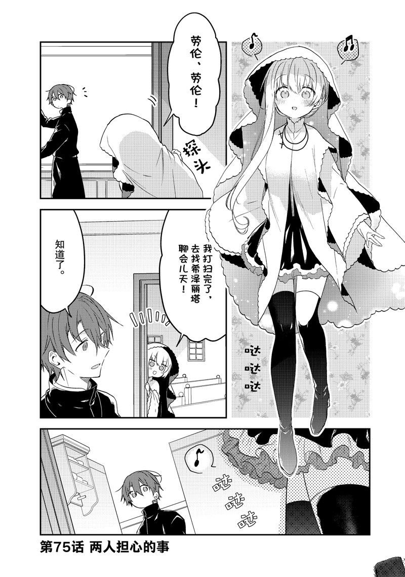连载版75