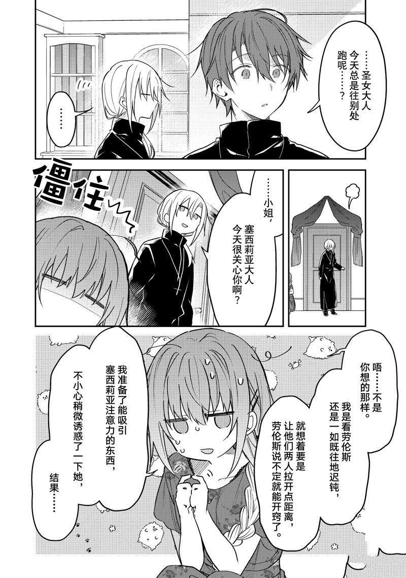 连载版75