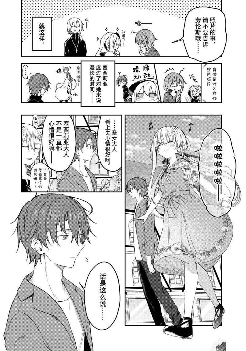 连载版75