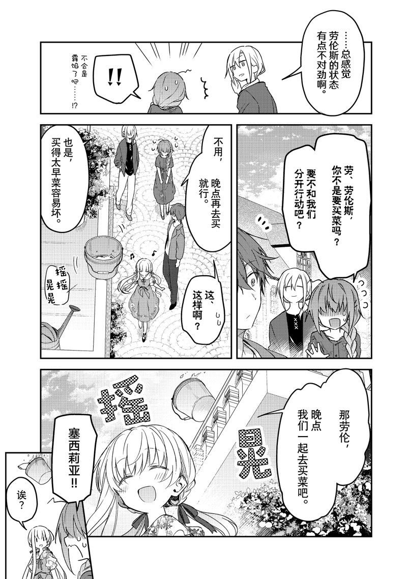 连载版75