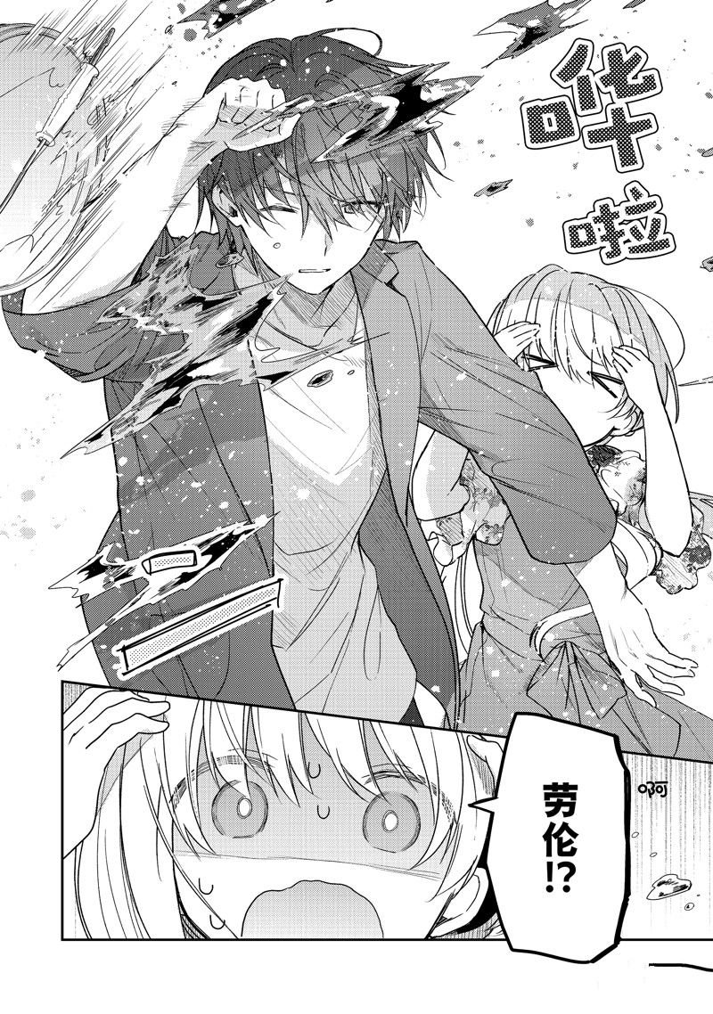 连载版75