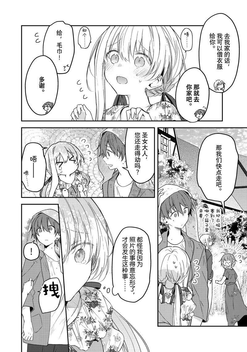 连载版75