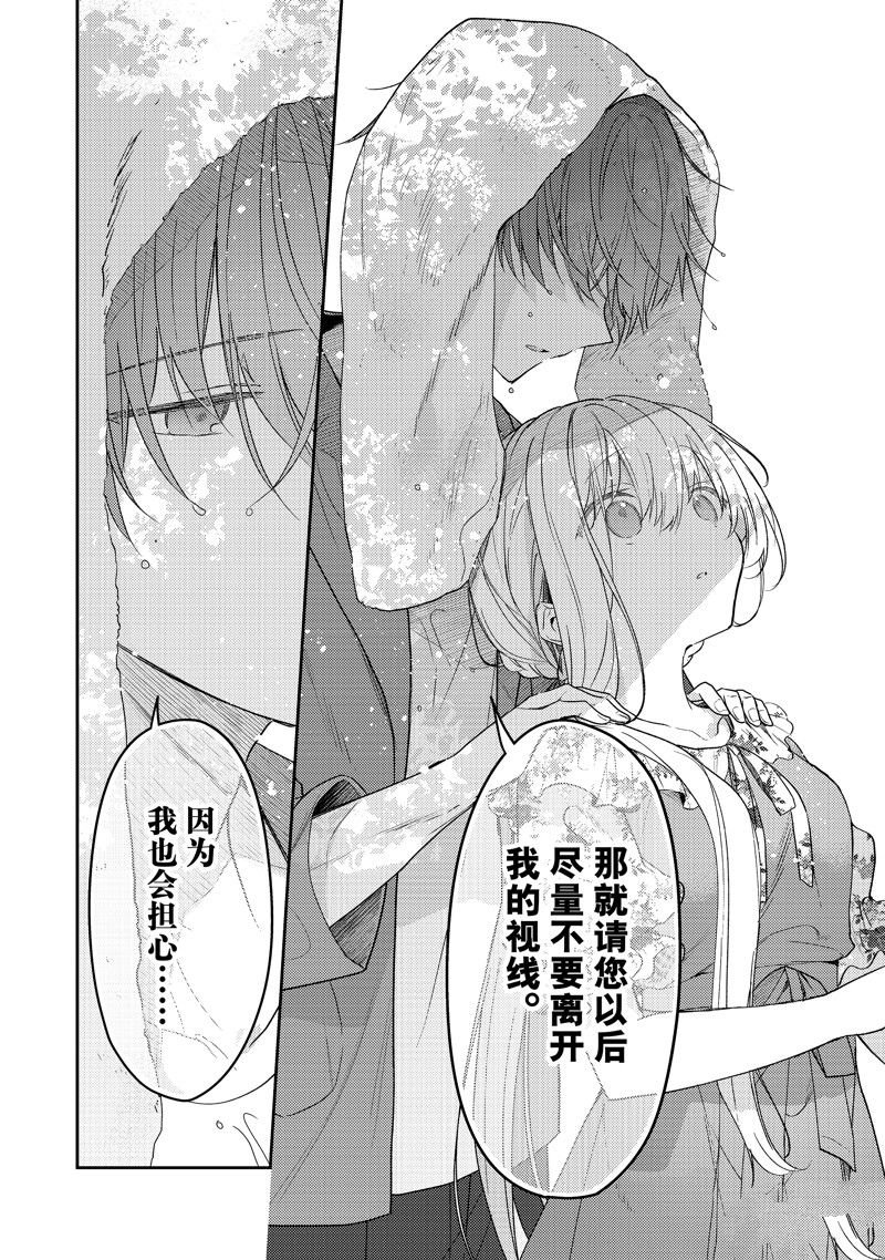 连载版75