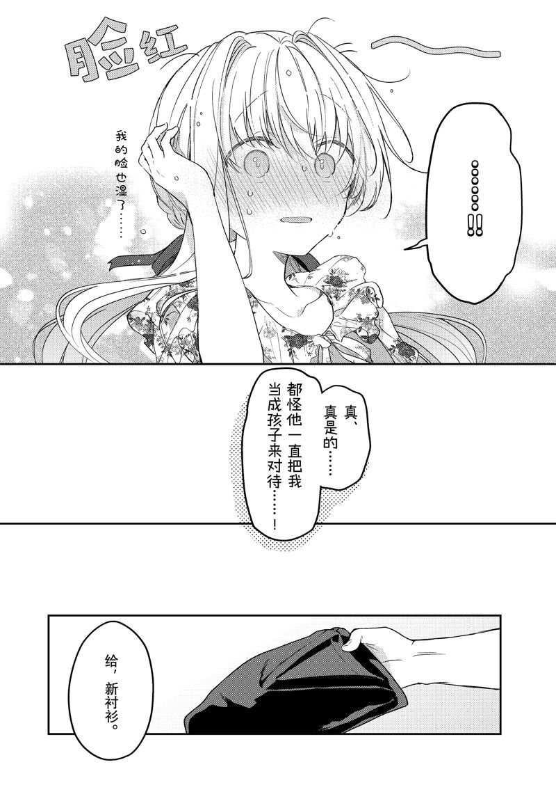 连载版75