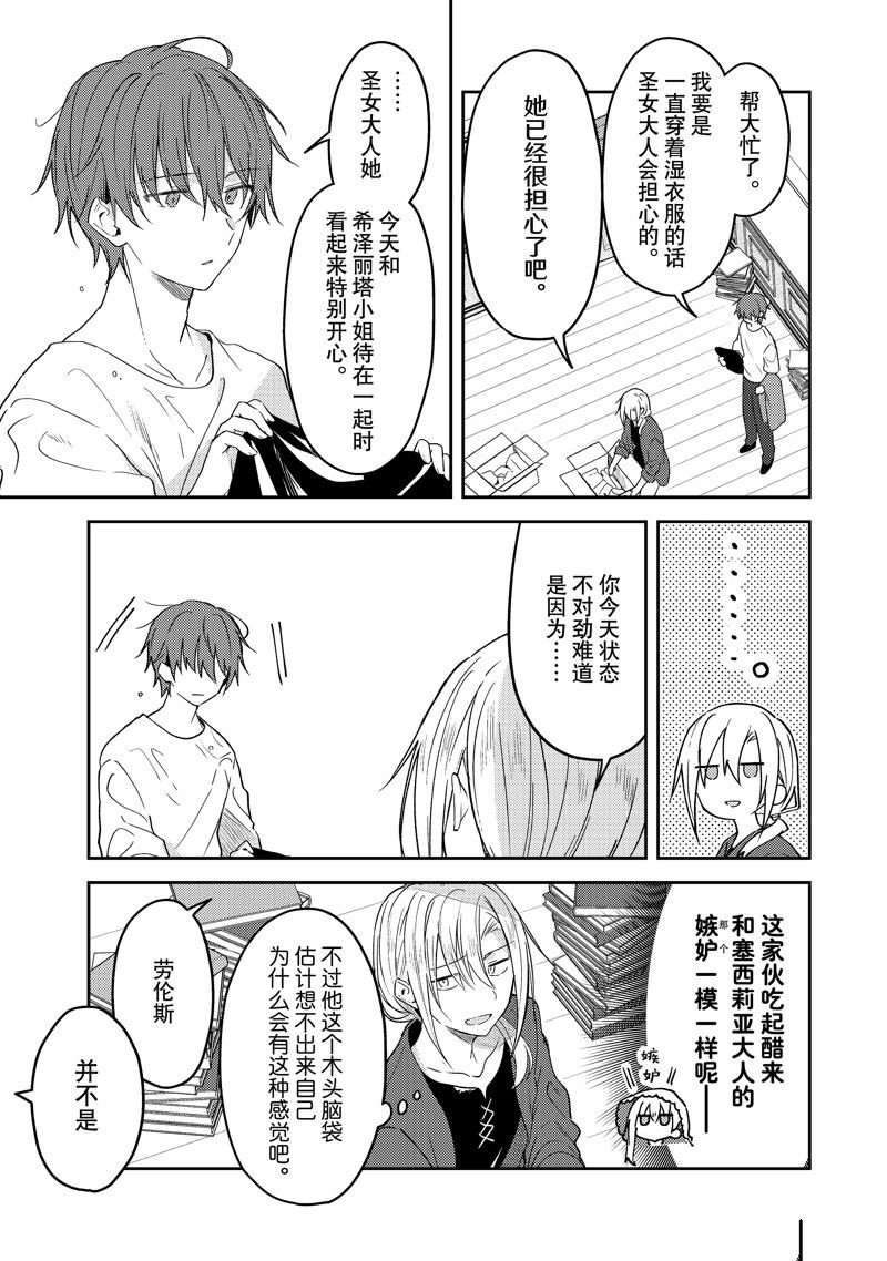 连载版75