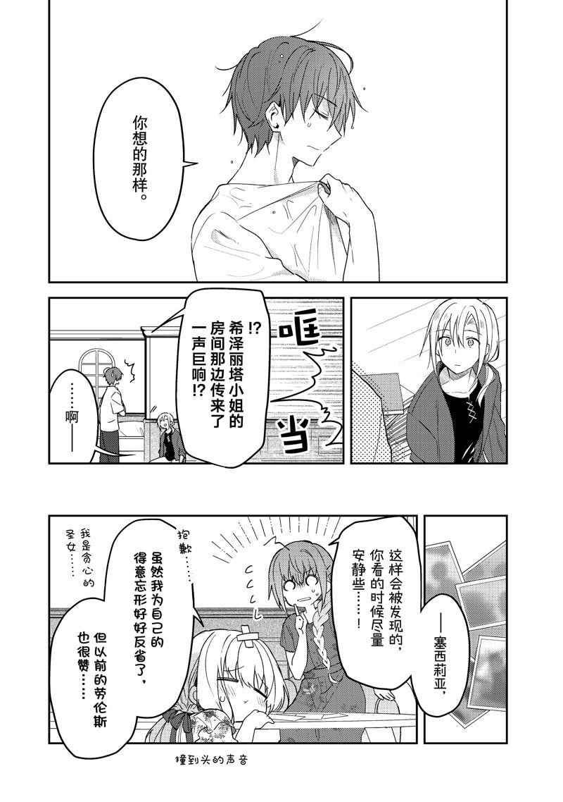 连载版75