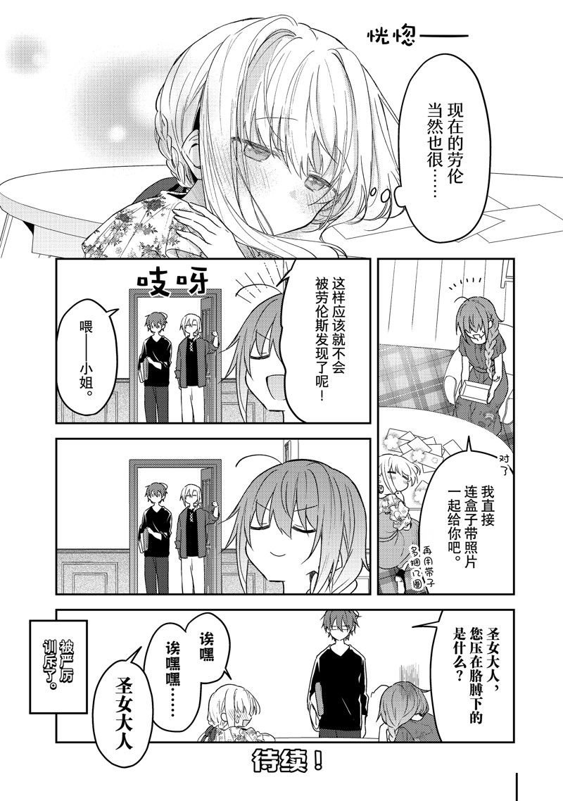 连载版75
