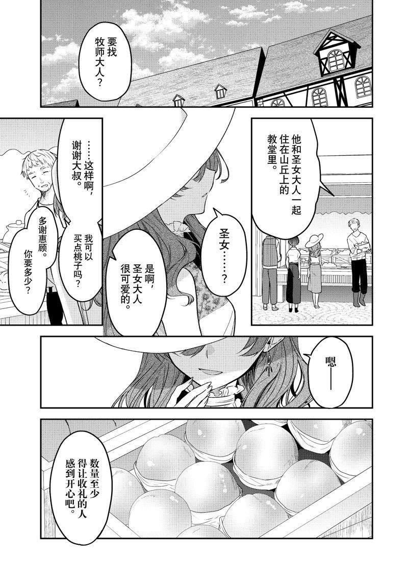 连载版76