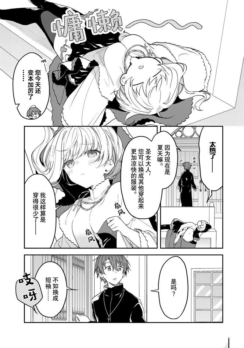 连载版76