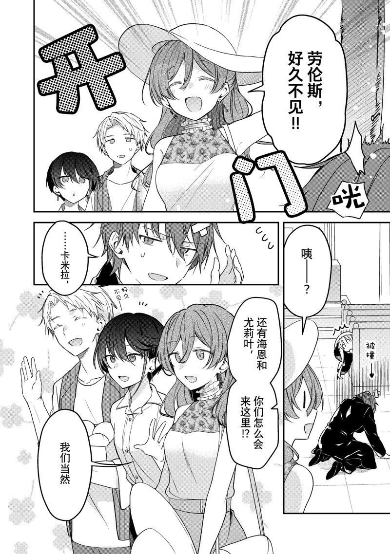 连载版76