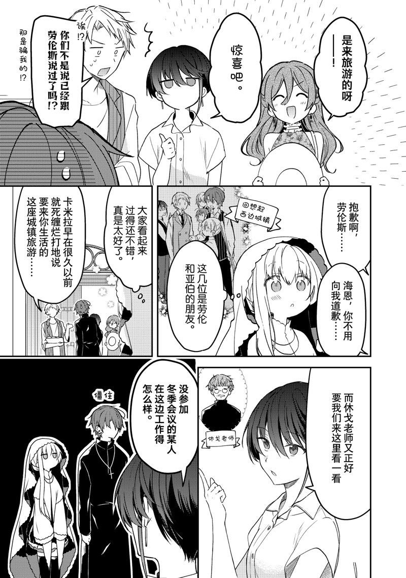 连载版76