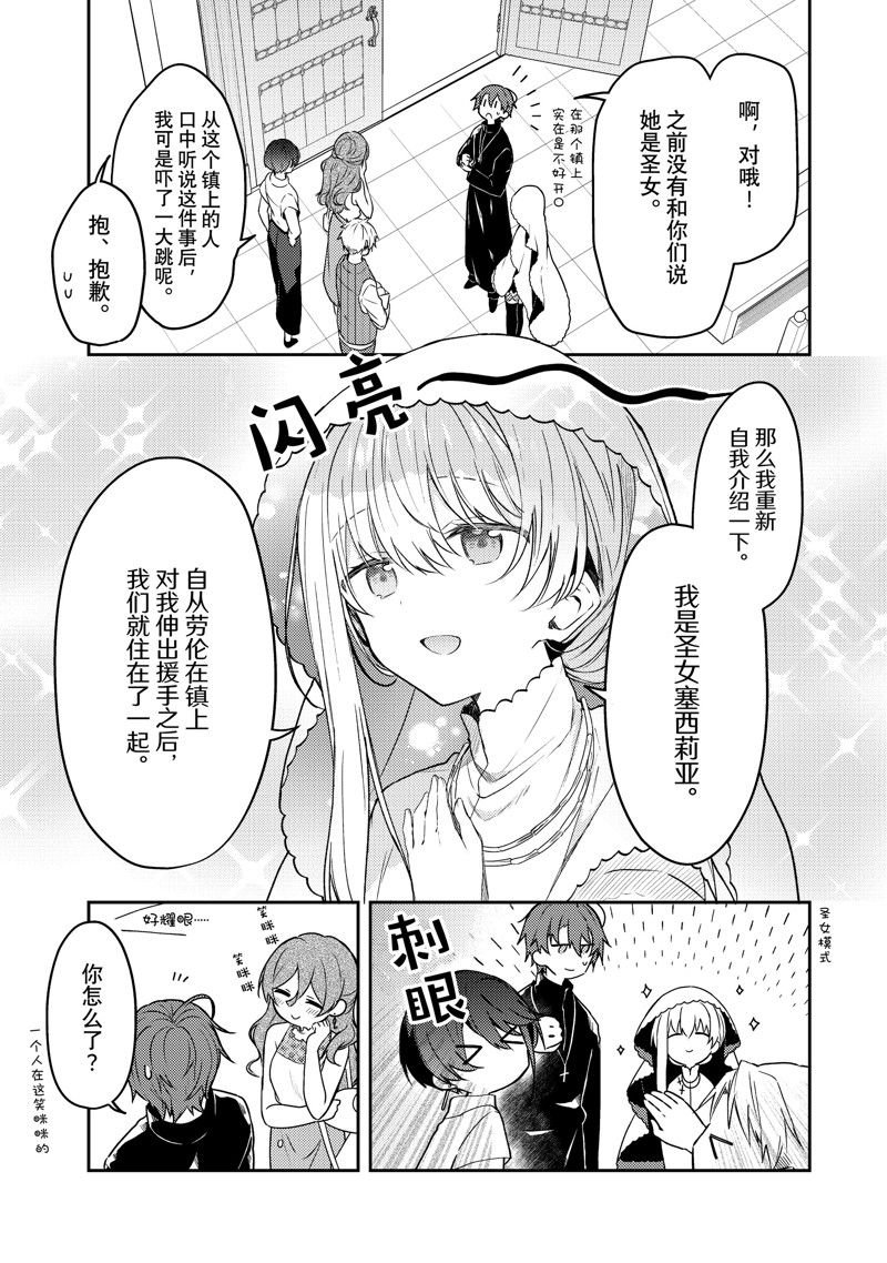 连载版76