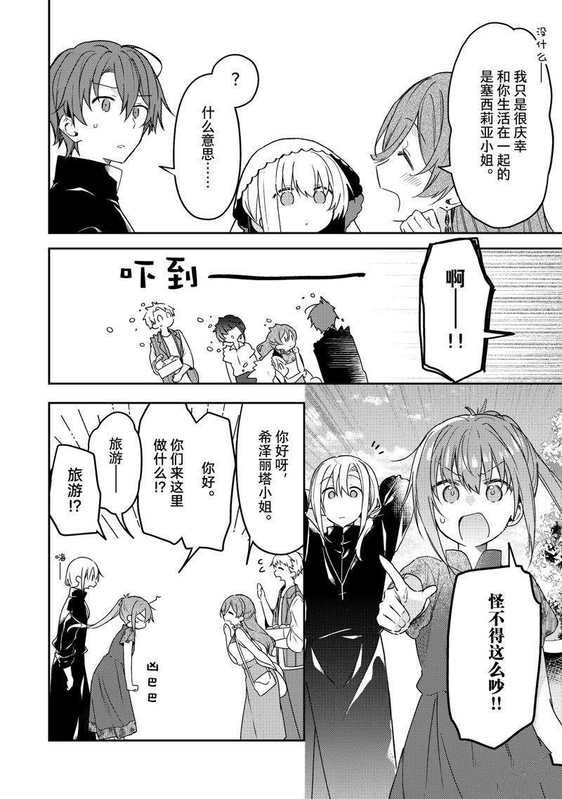 连载版76