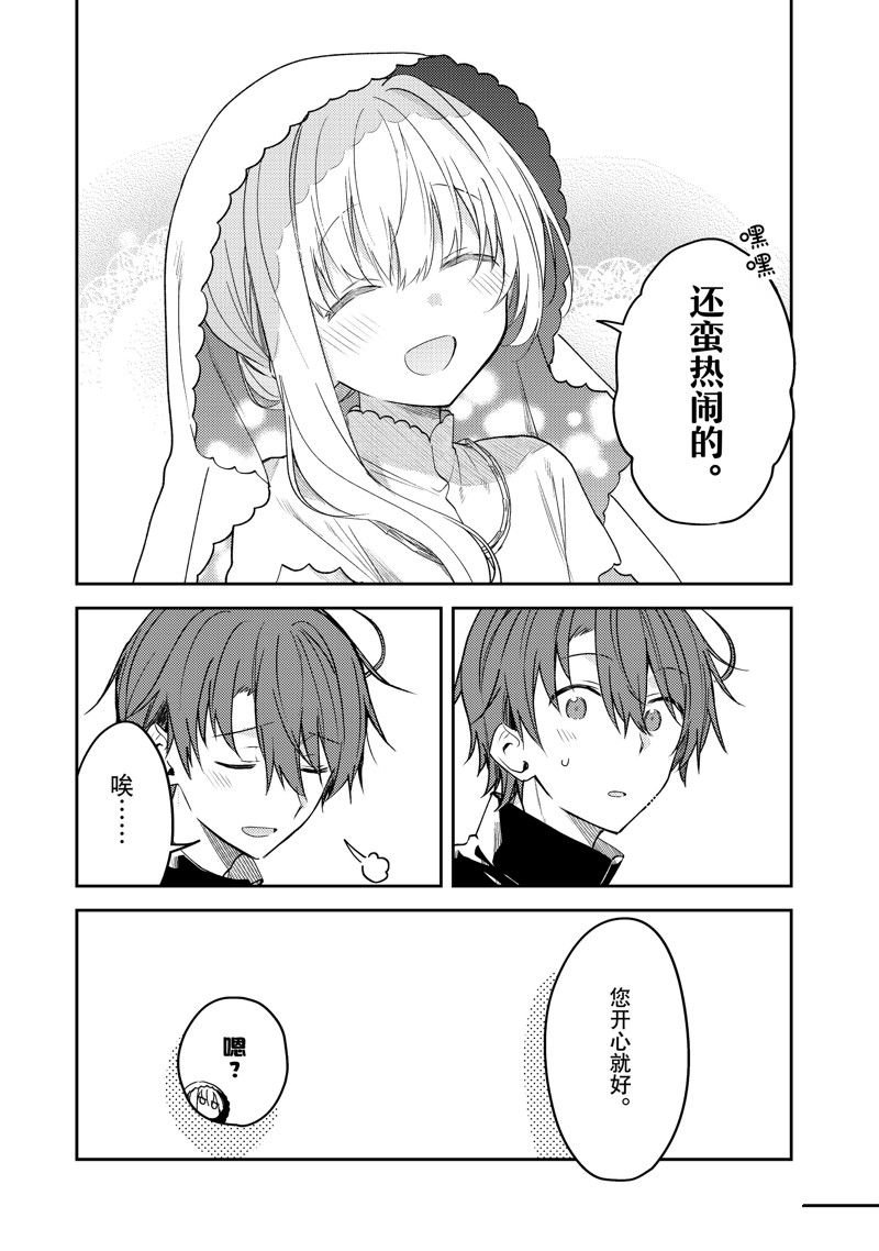连载版76
