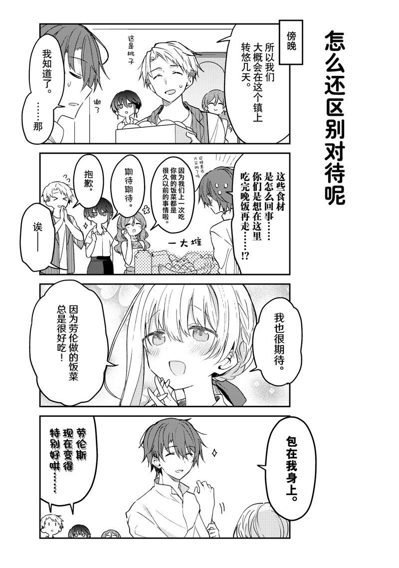 连载版76