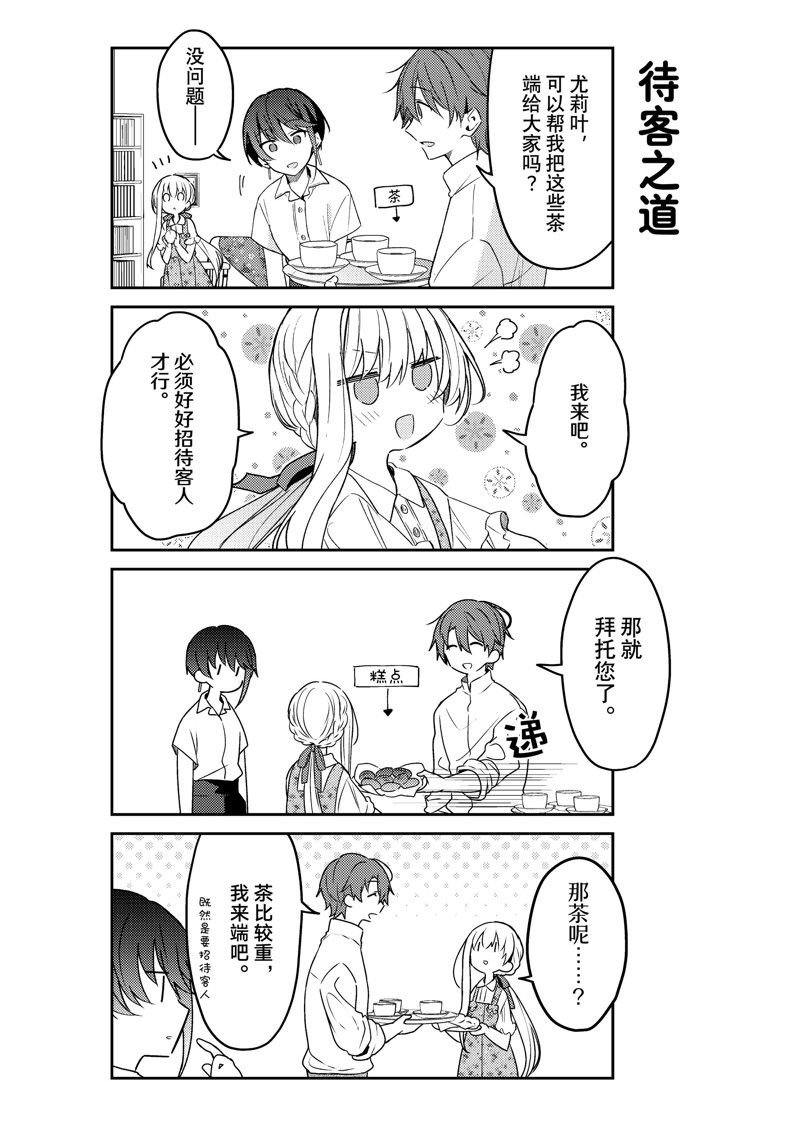 连载版76