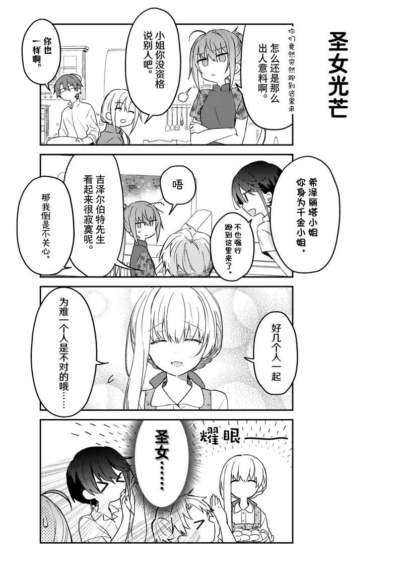 连载版76