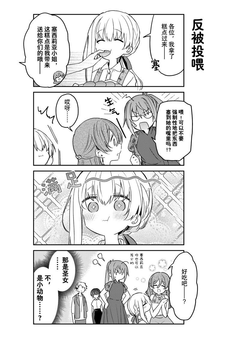 连载版76