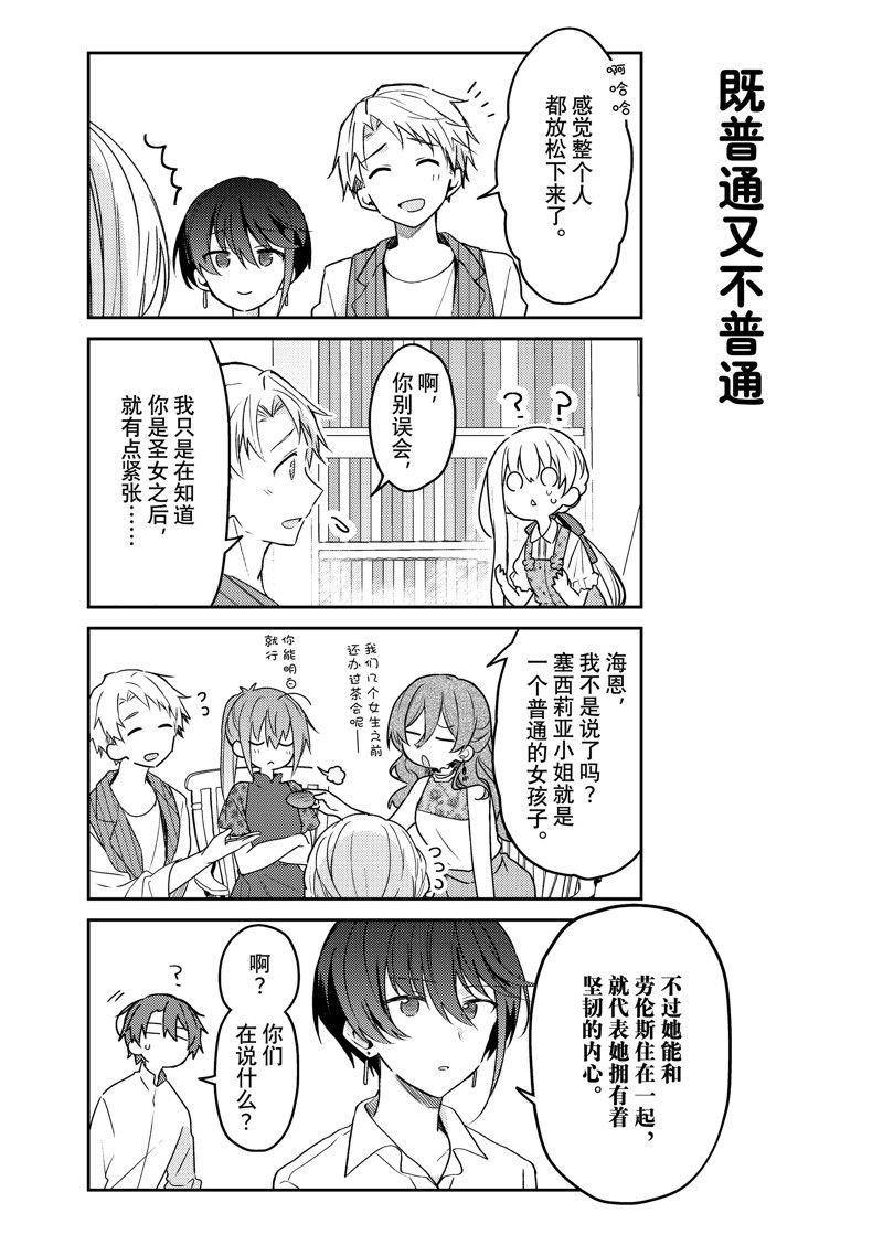 连载版76