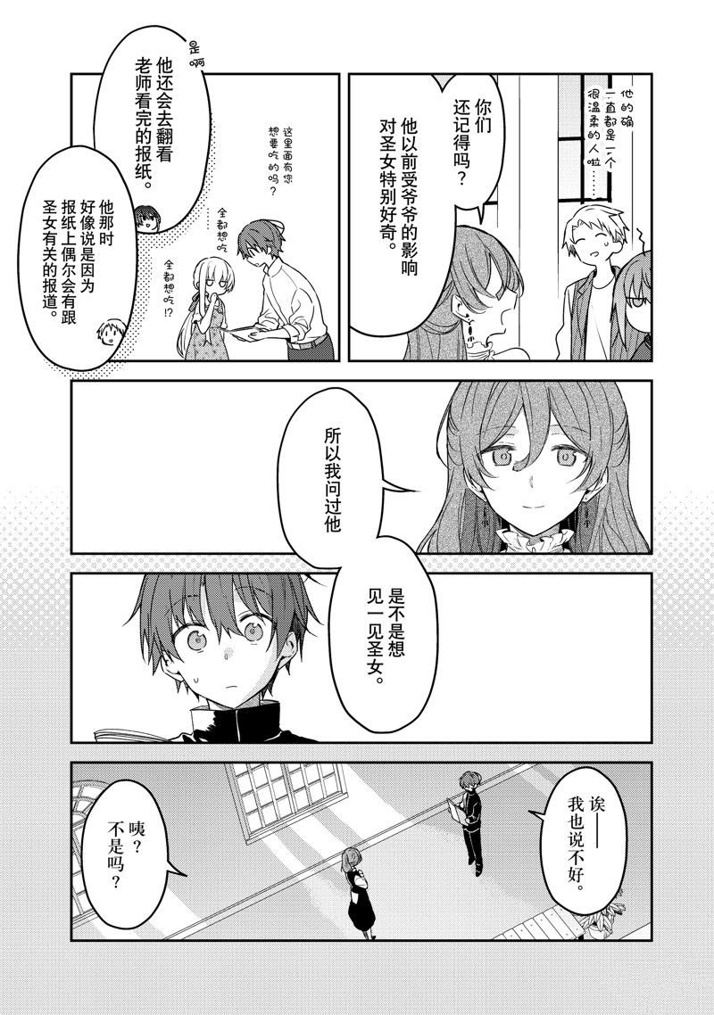 连载版76