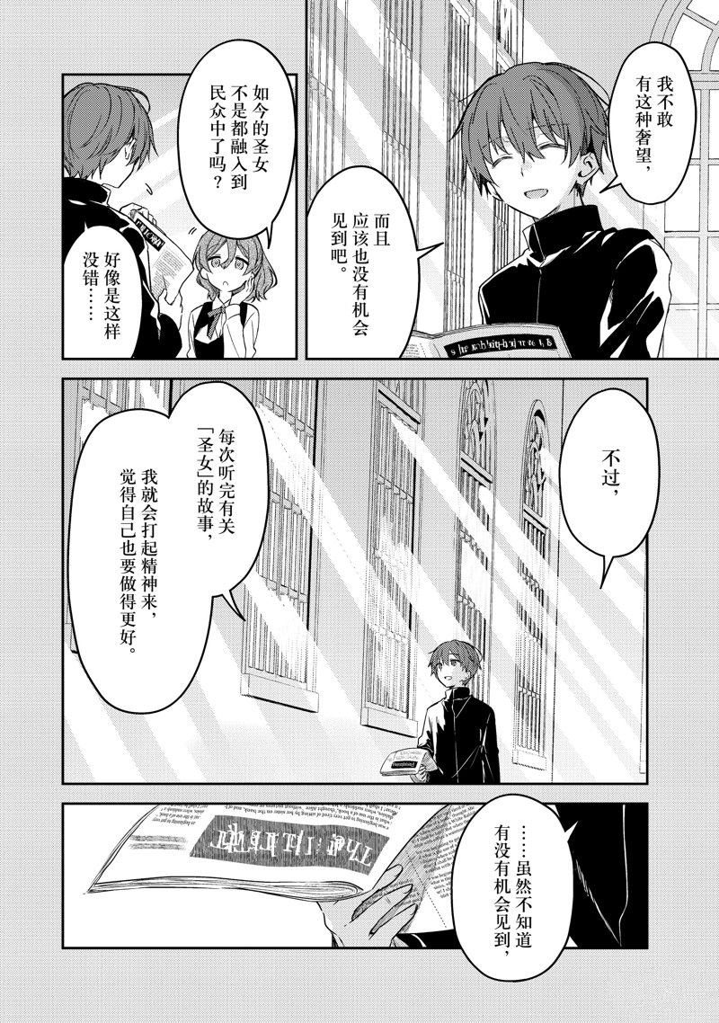 连载版76