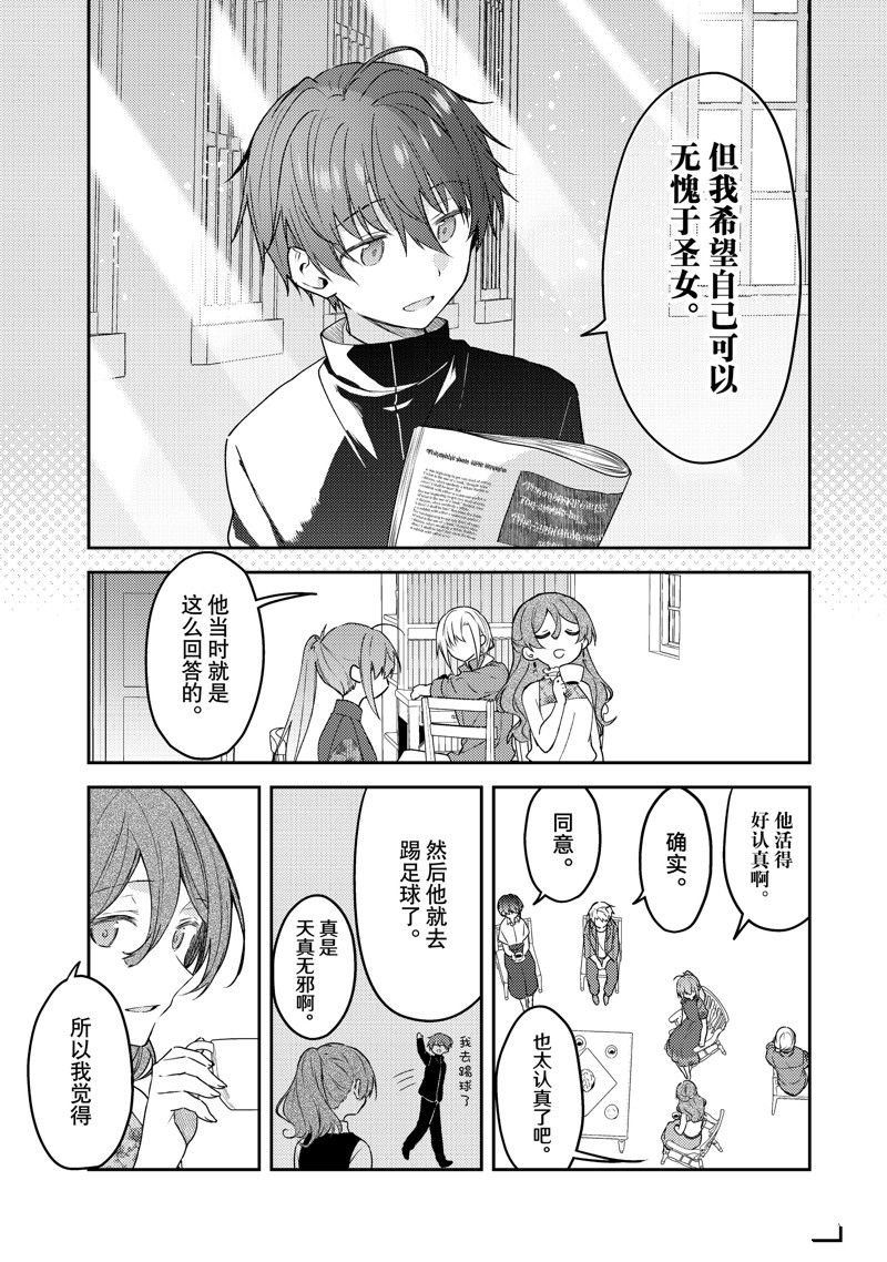 连载版76