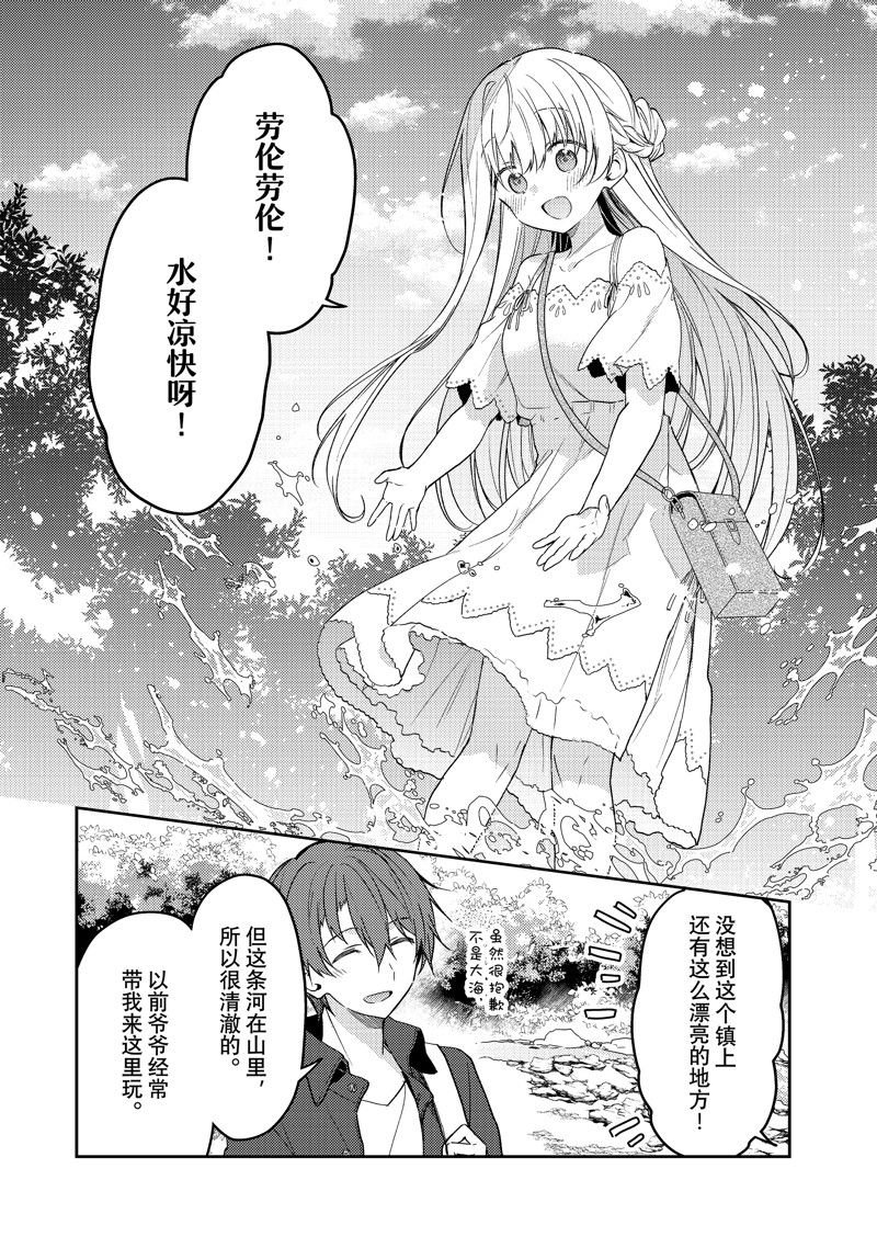 连载版77