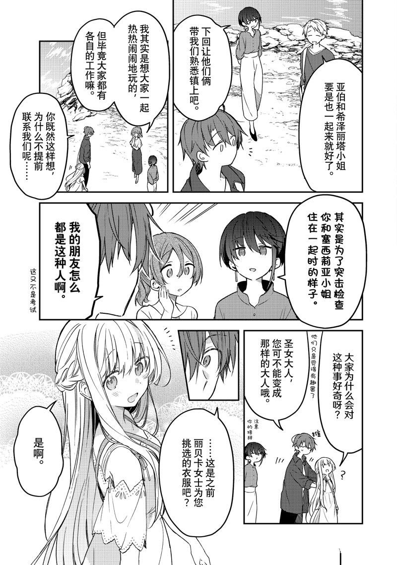 连载版77