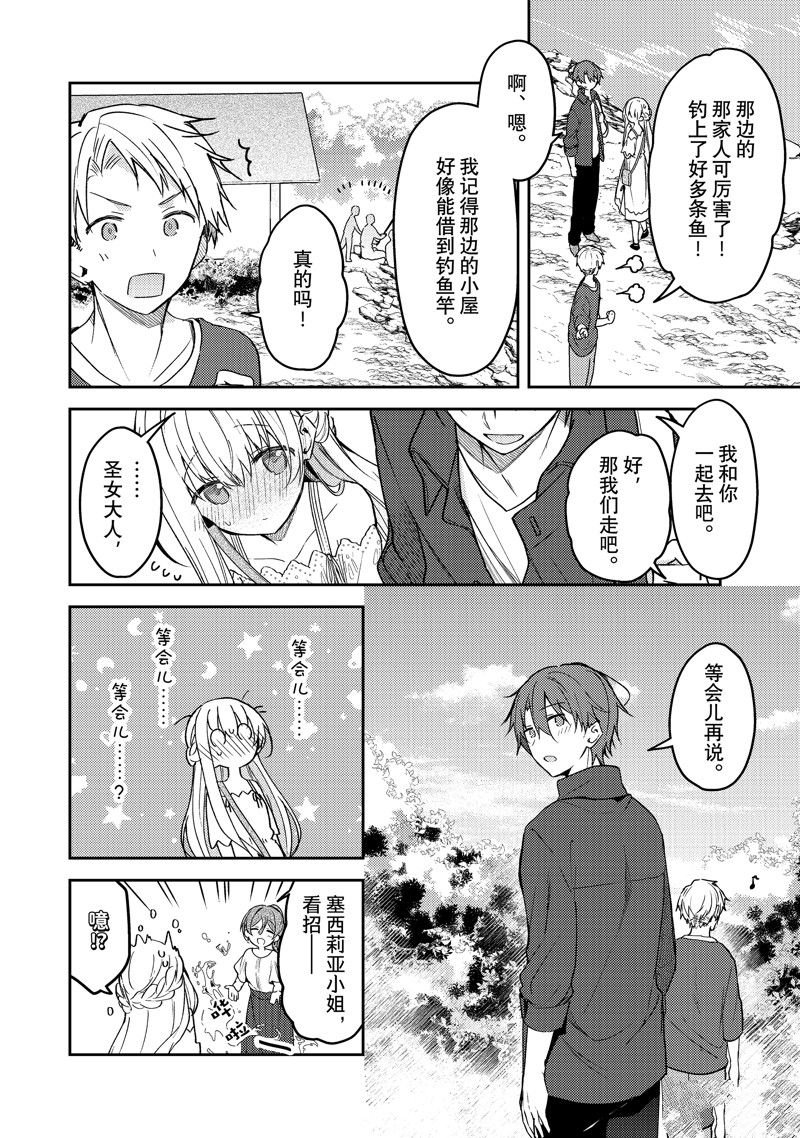 连载版77