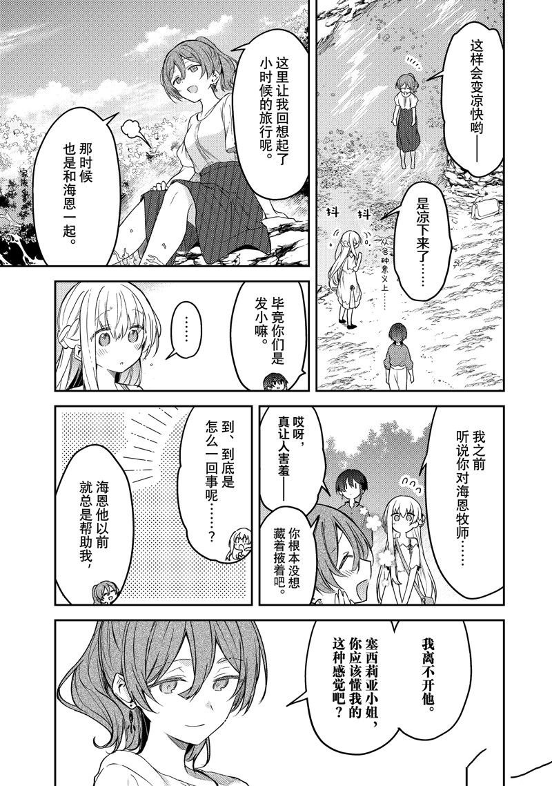 连载版77