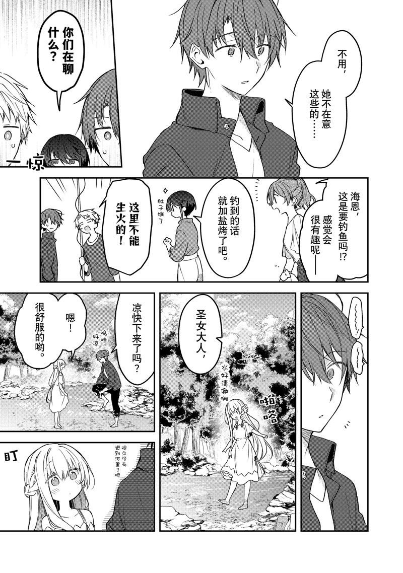 连载版77