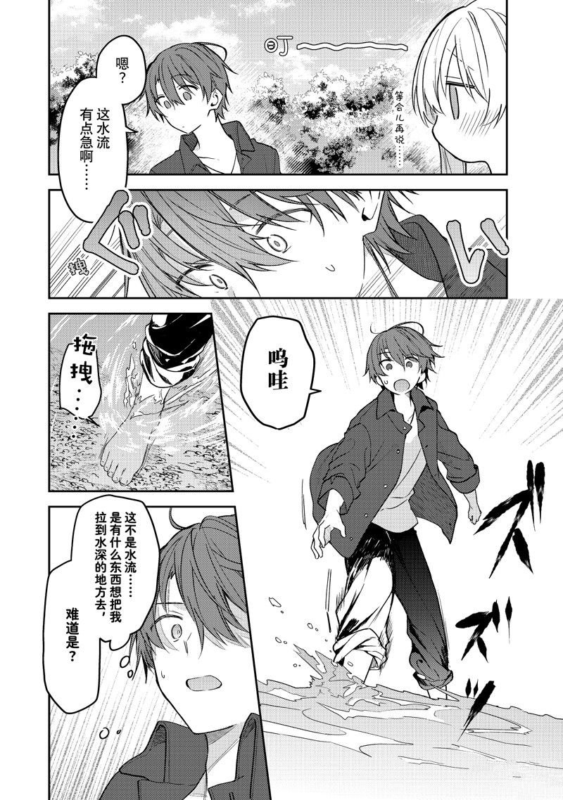 连载版77