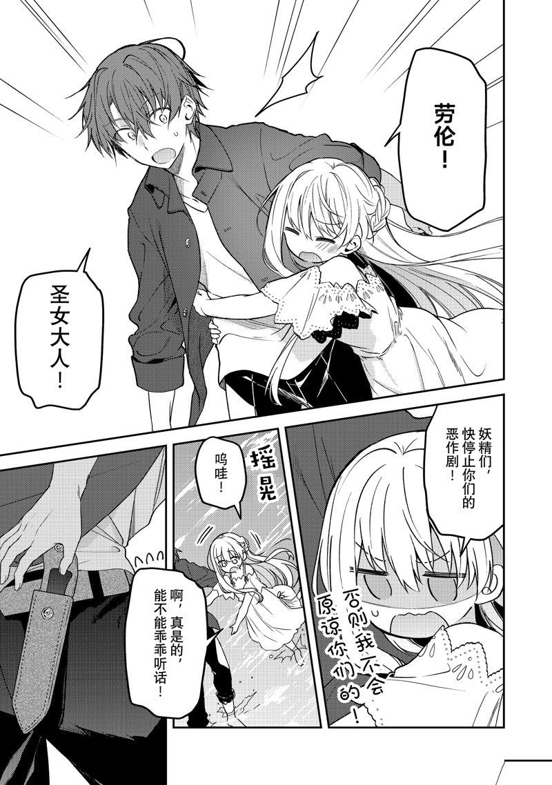 连载版77