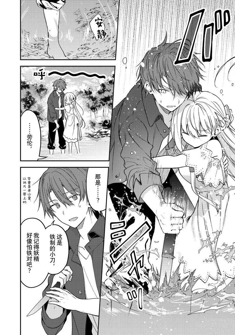 连载版77