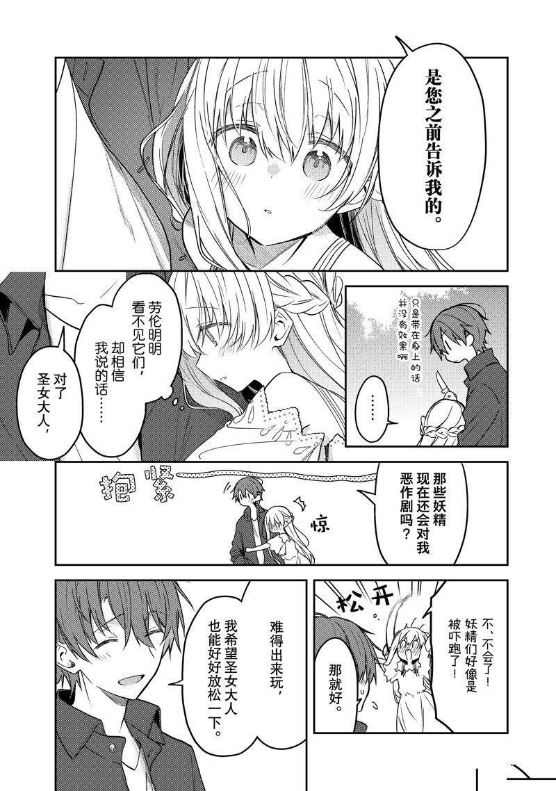 连载版77