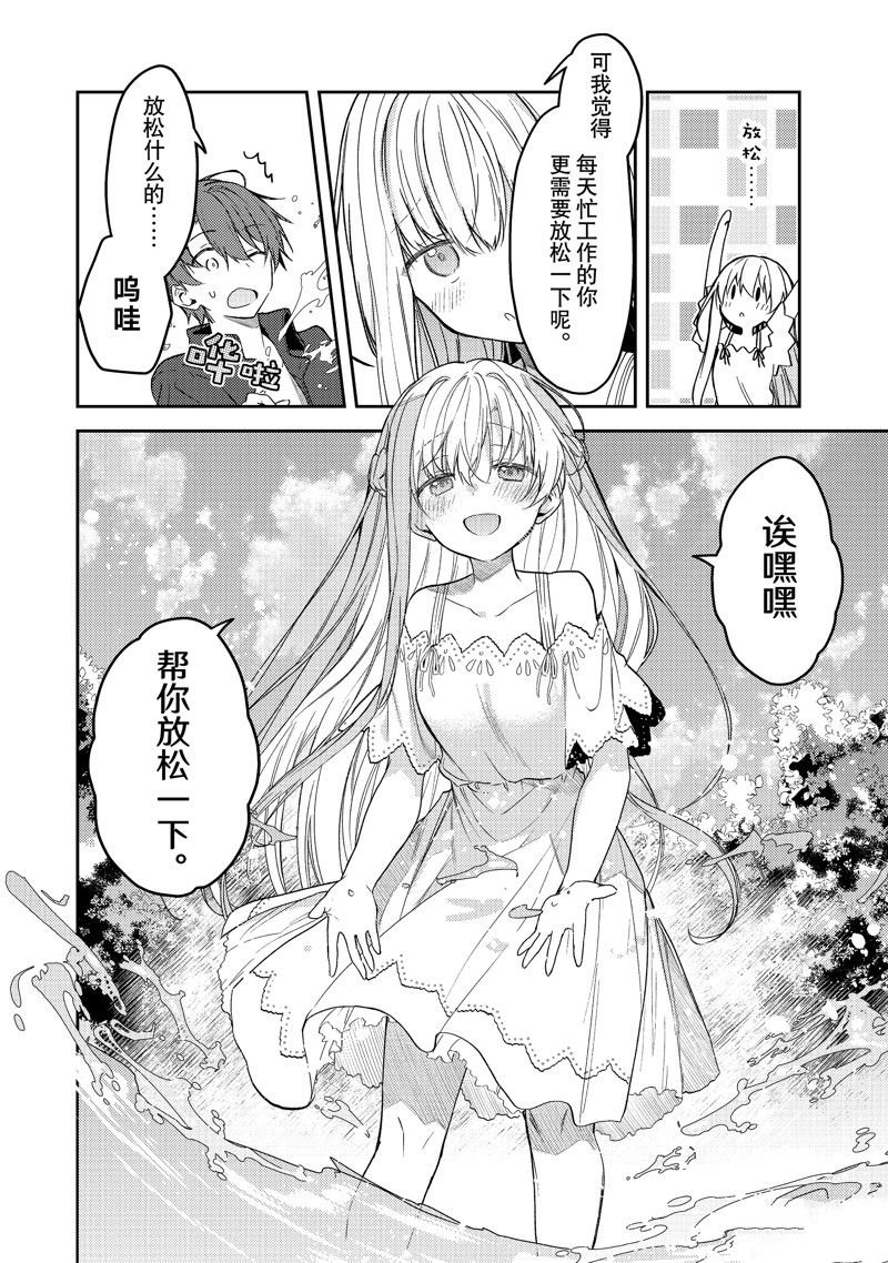 连载版77