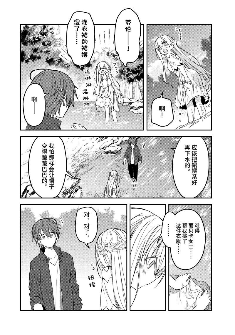 连载版77
