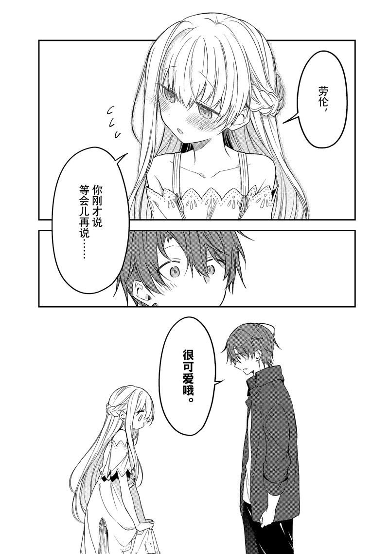 连载版77