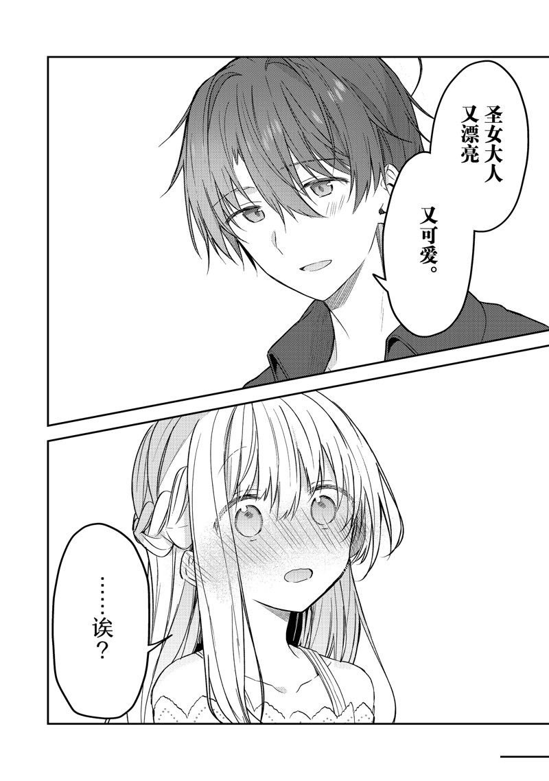连载版77
