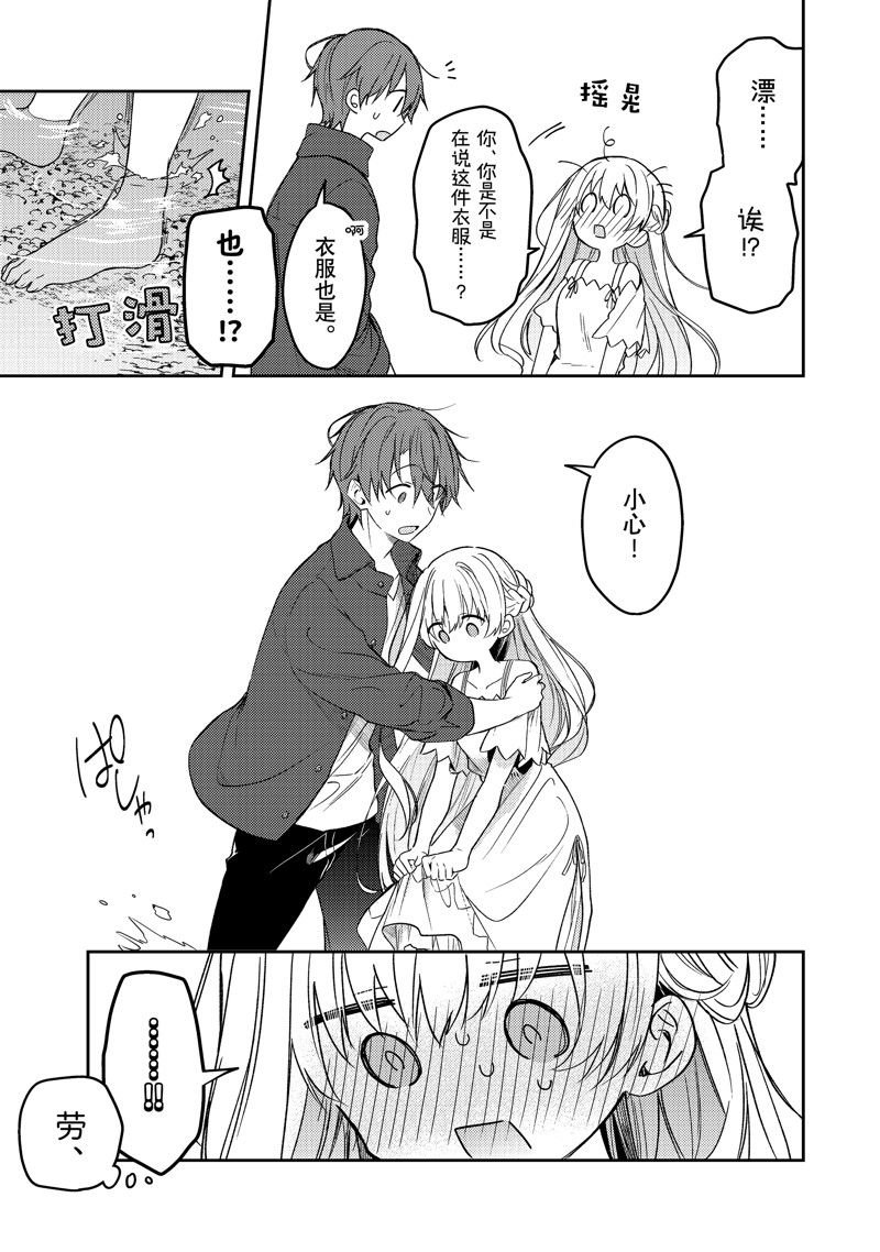 连载版77
