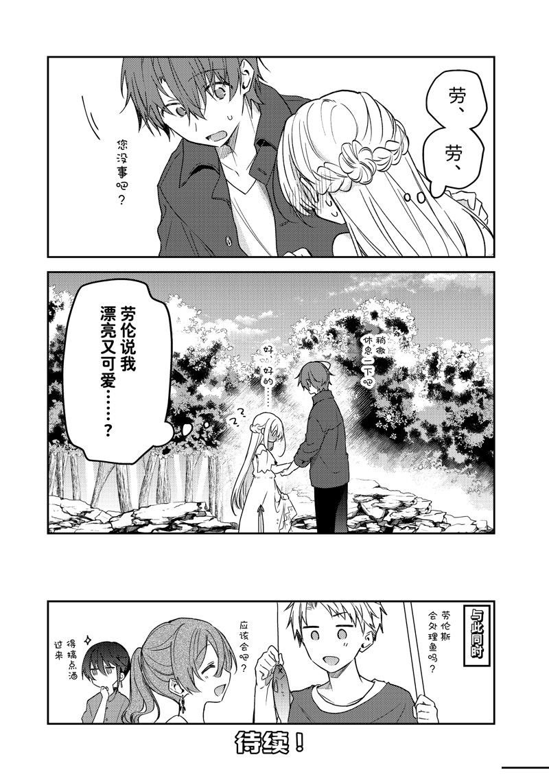 连载版77