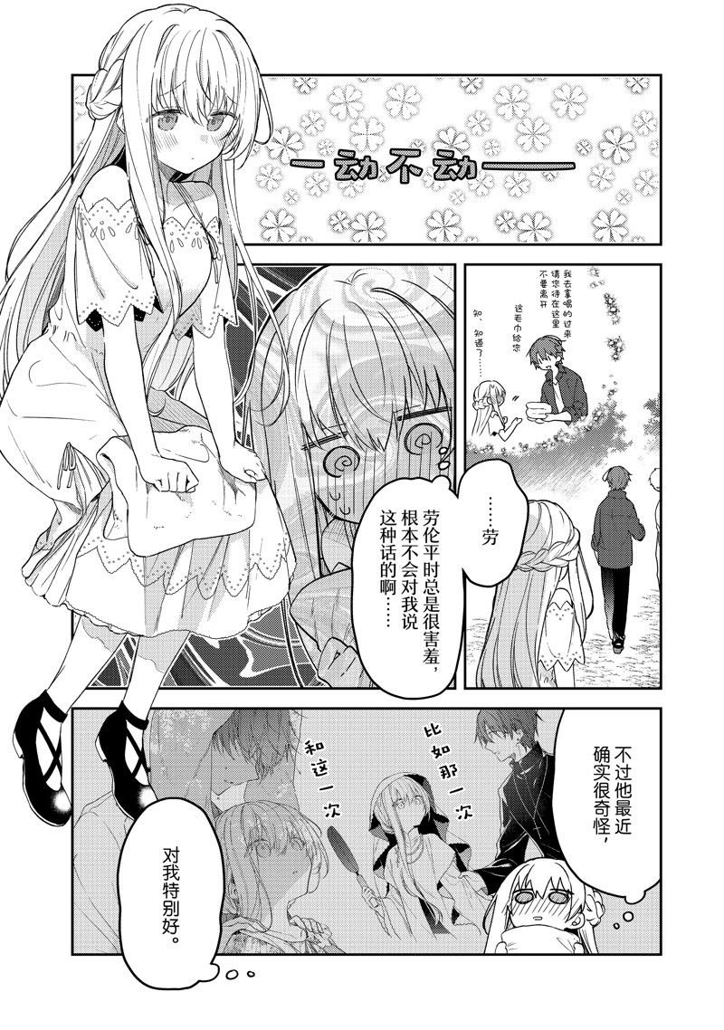 连载版78