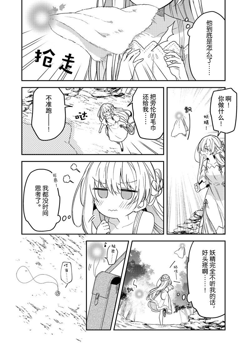 连载版78