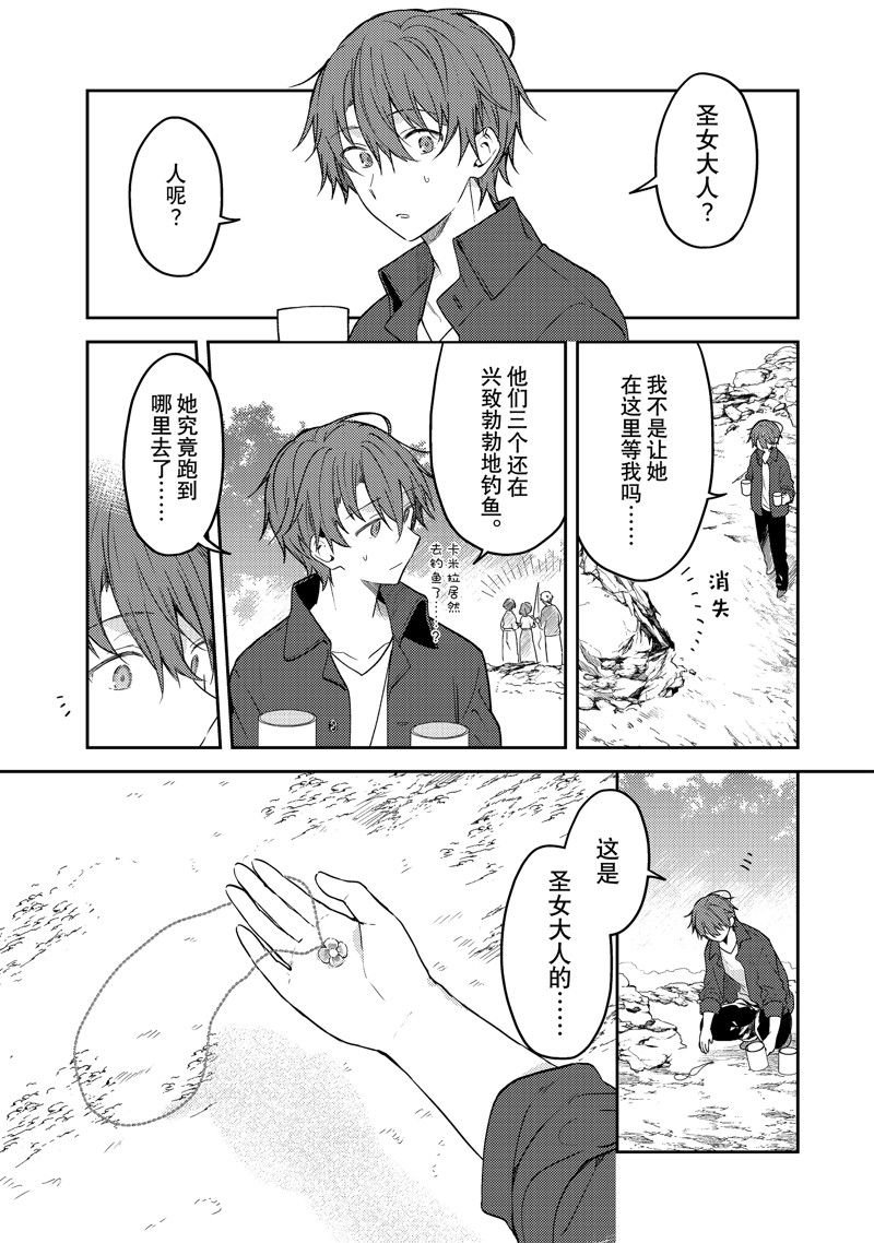 连载版78