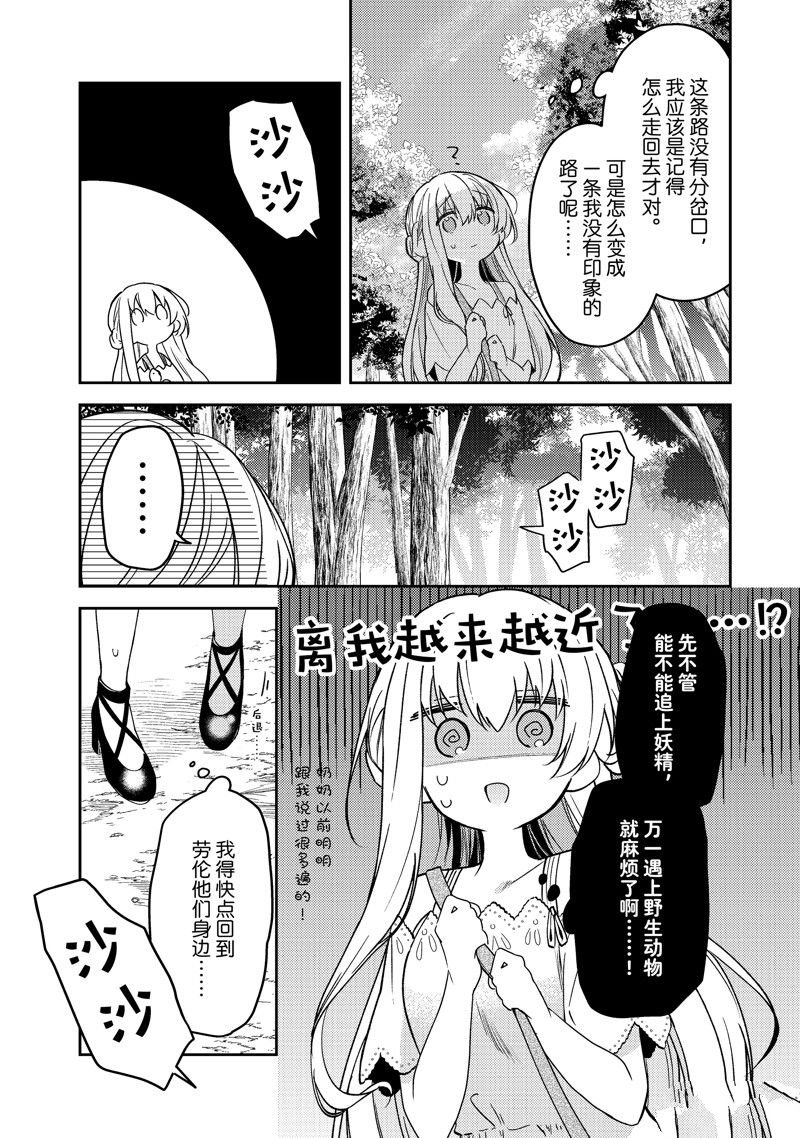 连载版78