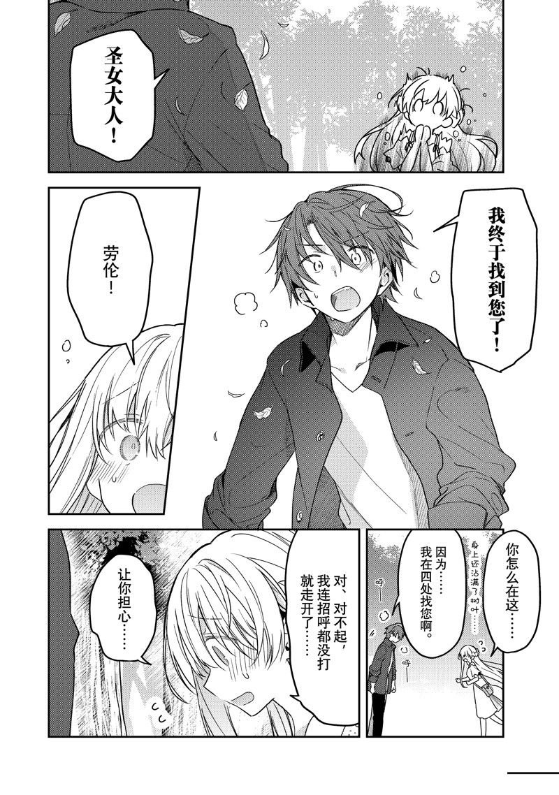 连载版78